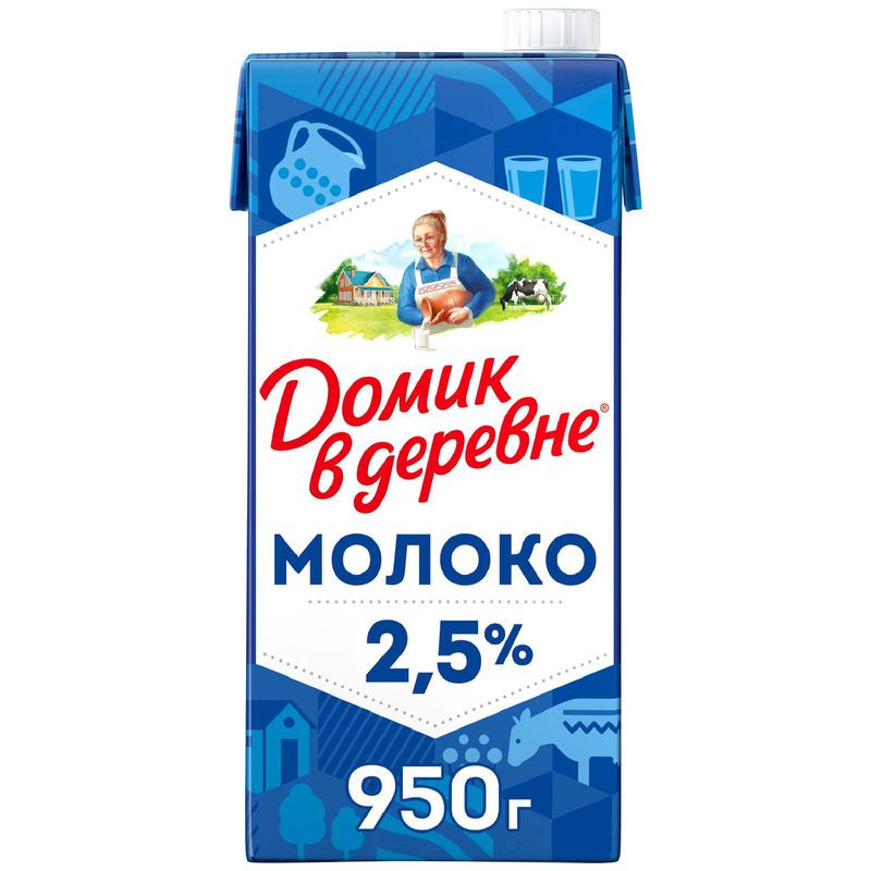 Изображение товара Молоко стерилизованное Домик в деревне 2.5% 950г
