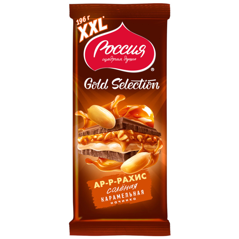 Изображение товара Шоколад молочный Россия – Щедрая Душа! Gold Selection солёная карамель с арахисовой пастой, 196г