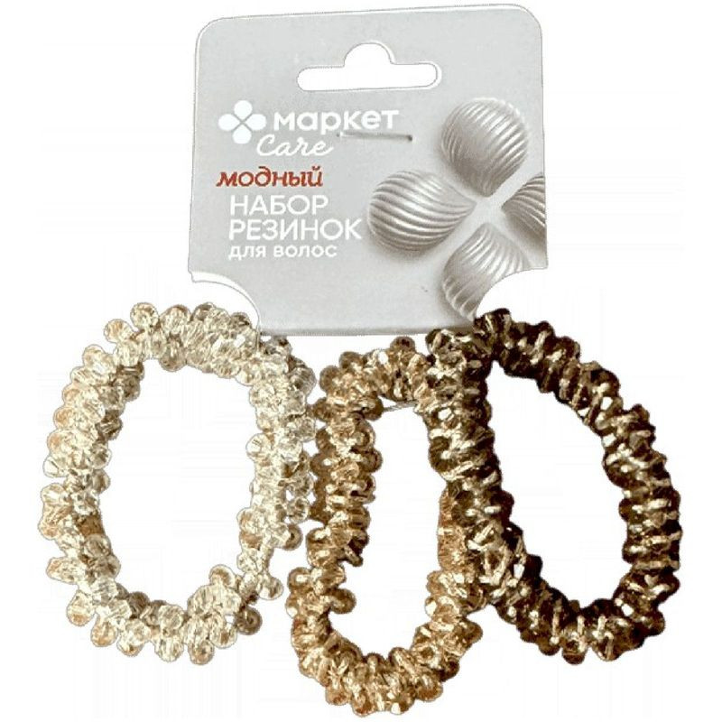 Изображение товара Набор резинок для волос Маркет, 3шт, цвет в ассортименте