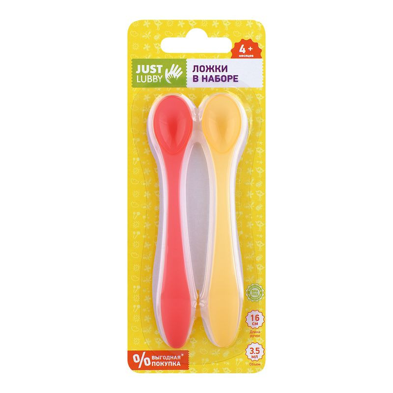Изображение товара Ложки Lubby Just Lubby с длинной ручкой 2 шт для малышей от 6 месяцев