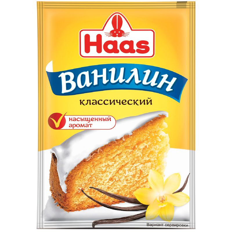 Изображение товара Ванилин Haas пищевой, 1.5г