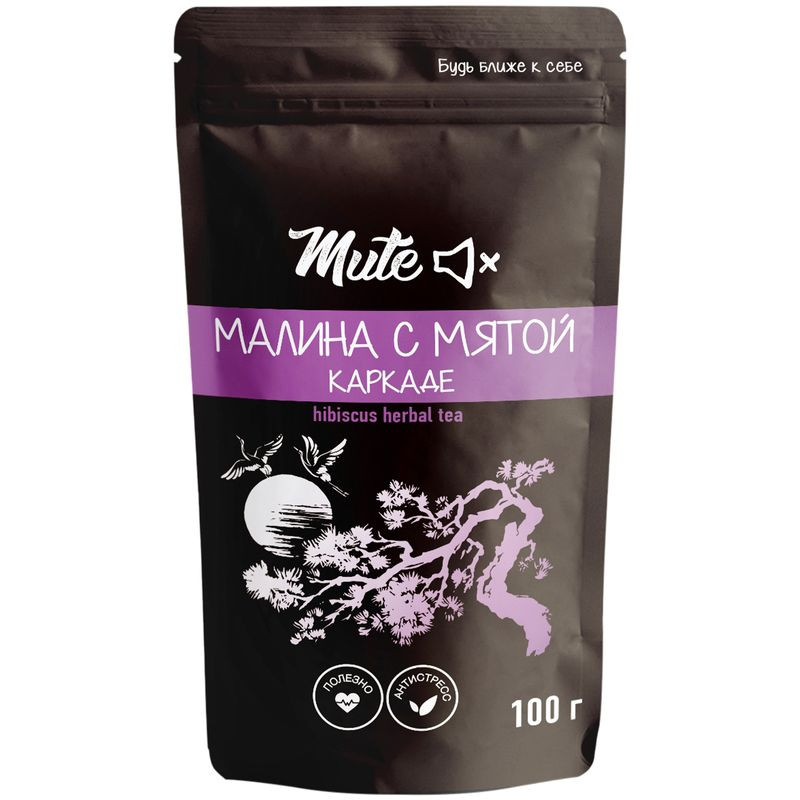 Изображение товара Чайный напиток Mute Каркаде малина-мята, 100г - полезный и вкусный