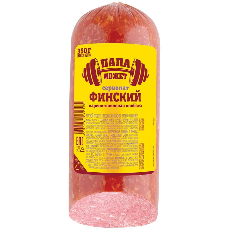 Изображение товара Сервелат варёно-копчёный Папа Может Финский 350г