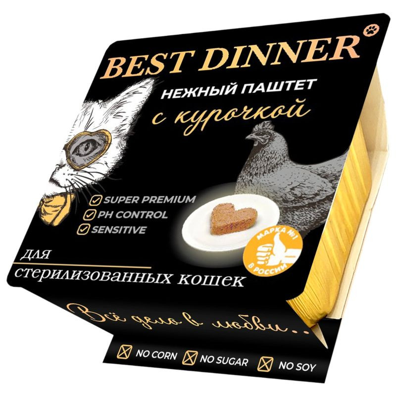 Изображение товара Паштет для кошек Best Dinner с курицей 100г - натуральное питание для взрослых и стерилизованных ко