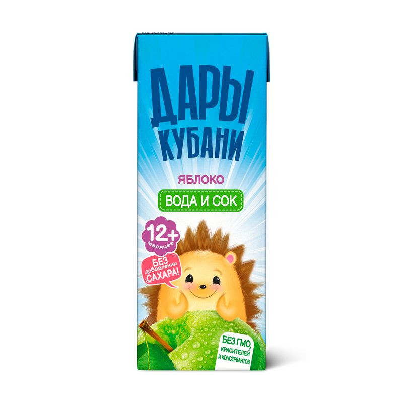 Изображение товара Напиток сокосодержащий Дары Кубани из яблок для питания детей с 12 месяцев, 200мл