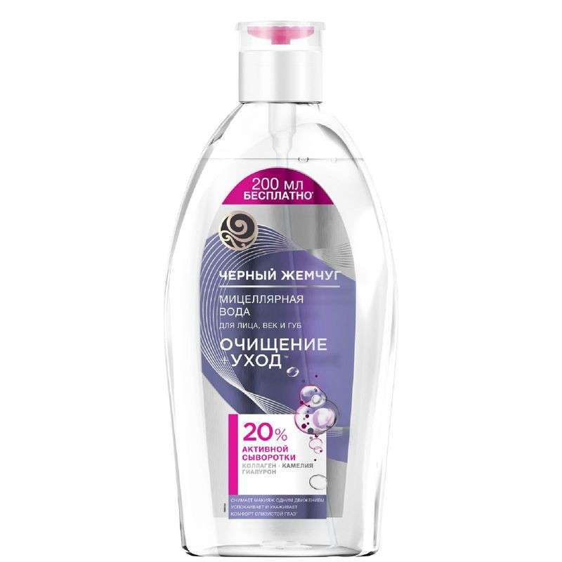 Изображение товара Мицеллярная вода Чёрный Жемчуг для лица, век и губ 750мл