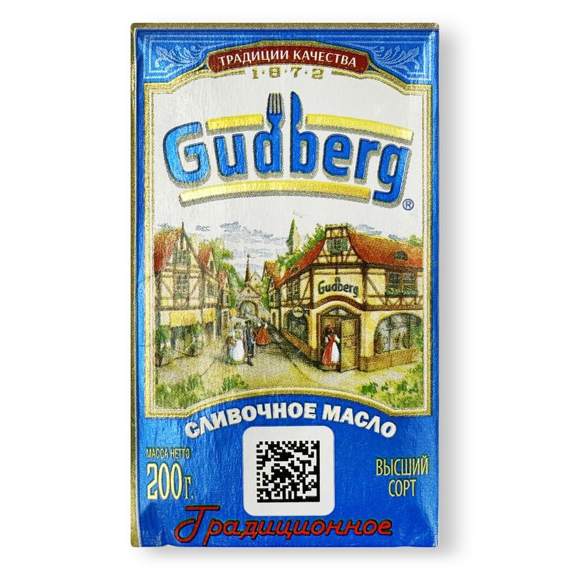 Изображение товара Масло Gudberg Традиционное 82.5% 200г натуральное сливочное масло