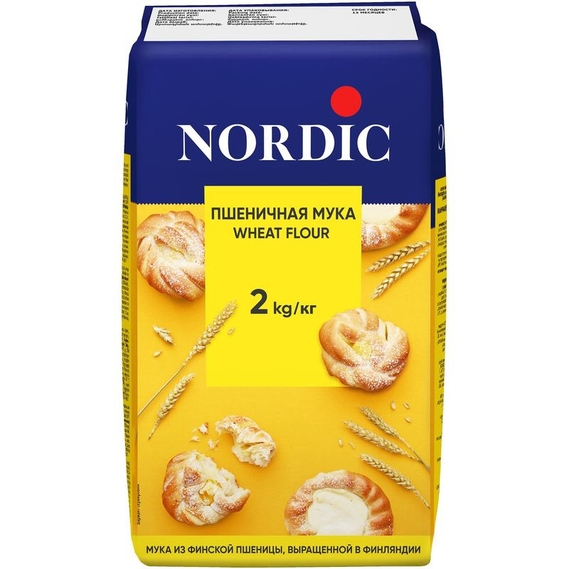 Изображение товара Мука пшеничная высший сорт Nordic 2кг для хлебопечения и кулинарии
