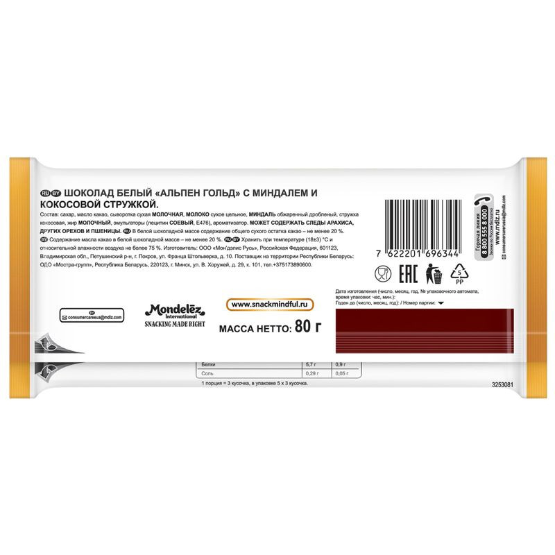 Превью изображения товара