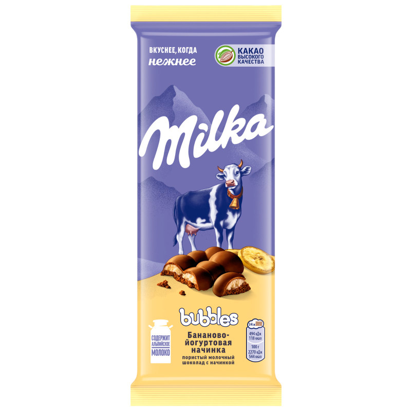 Изображение товара Шоколад молочный Milka Bubbles пористый с бананово-йогуртовой начинкой, 87г
