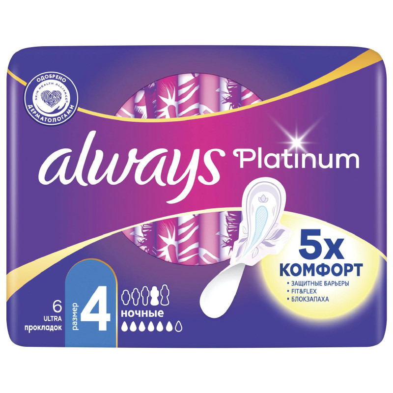 Изображение товара Прокладки Always Platinum ultra night, 6шт