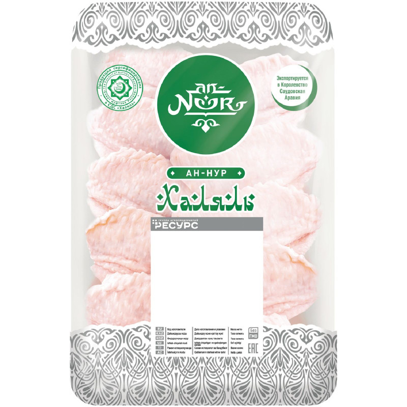 Изображение товара Крылья цыплёнка An-Noor Халяль охлаждённые