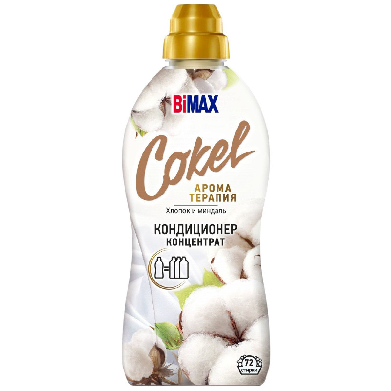 Изображение товара Кондиционер-ополаскиватель для белья Bimax Cokel Sensitive хлопок и миндаль, 1.8кг