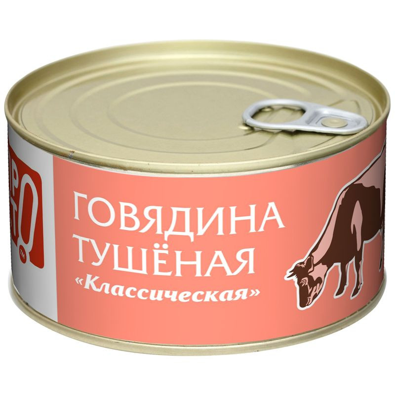 Изображение товара Говядина классическая тушеная Пр!ст 325г натуральный вкус быстрое питание