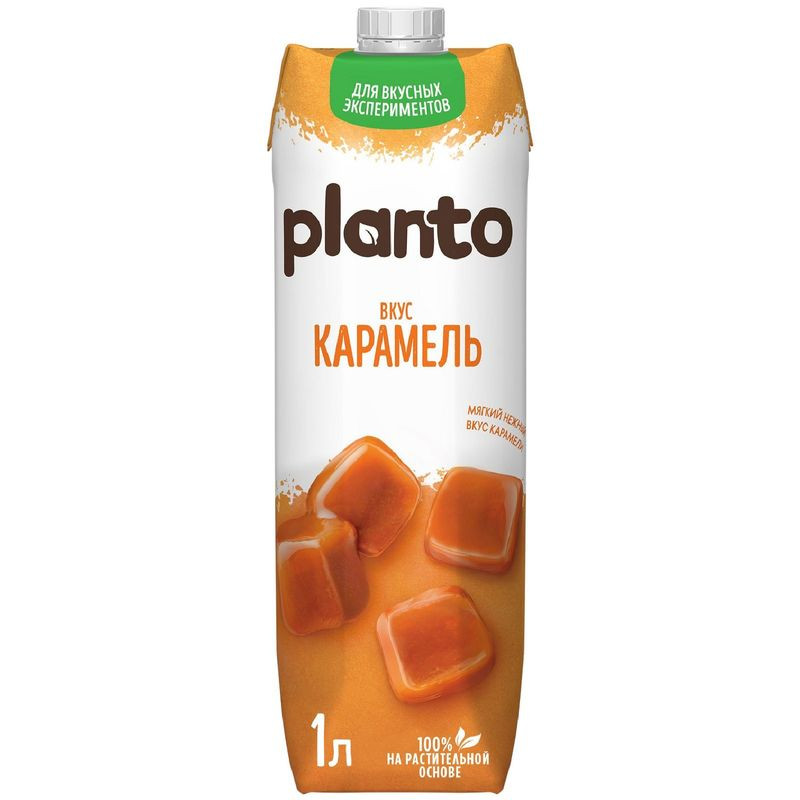 Изображение товара Напиток соевый Planto с миндалем и карамелью 1л ультрапастеризованный