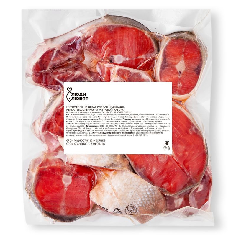 Изображение товара Нерка суповой набор тихоокеанская Люди Любят 365 дней хранения