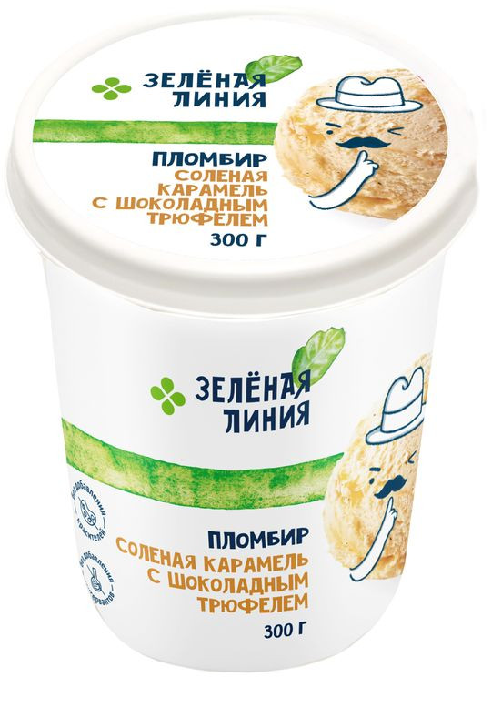 Изображение товара Мороженое Соленая карамель с шоколадным трюфелем пломбир 15% Зелёная Линия 300г