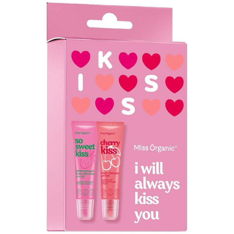 Изображение товара Подарочный набор бальзамов для губ Miss Organic I Will Always Kiss You