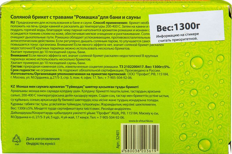 Превью изображения товара