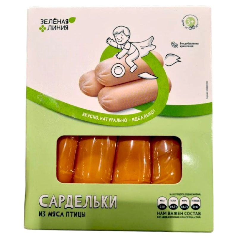 Изображение товара Сардельки варёные из мяса птицы для детей Зелёная Линия 240г