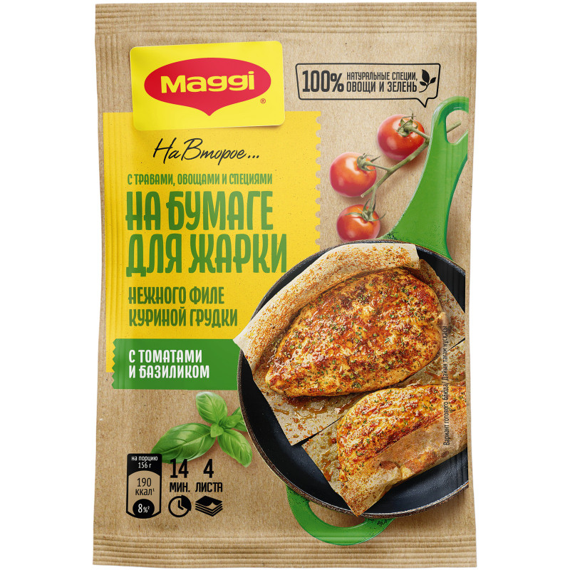 Изображение товара Смесь сухая Maggi На второе Для нежного филе куриной грудки с томатом и базиликом, 29.8г