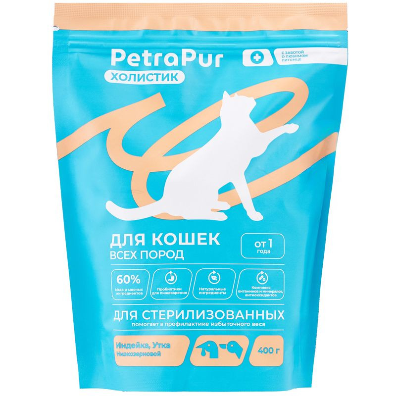 Изображение товара Корм Petrapur Холистик из индейки с уткой для стерилизованных кошек 400г