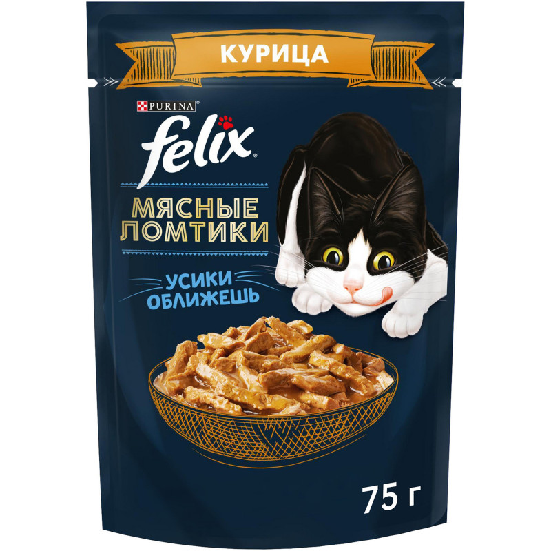 Изображение товара Влажный корм для кошек Felix Мясные ломтики с курицей в соусе, 75г