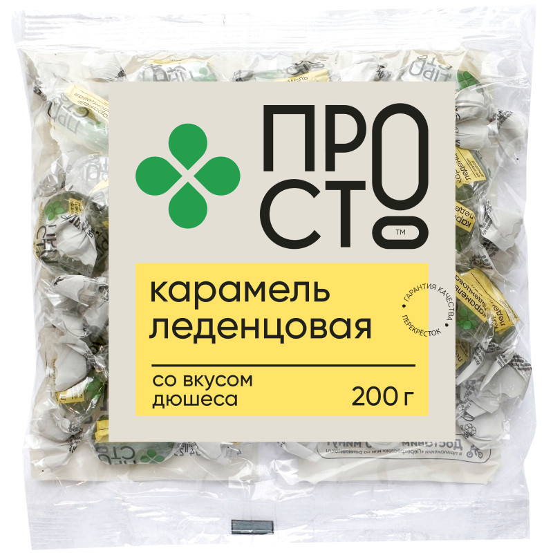 Изображение товара Карамель леденцовая со вкусом Дюшеса Пр!ст, 200г