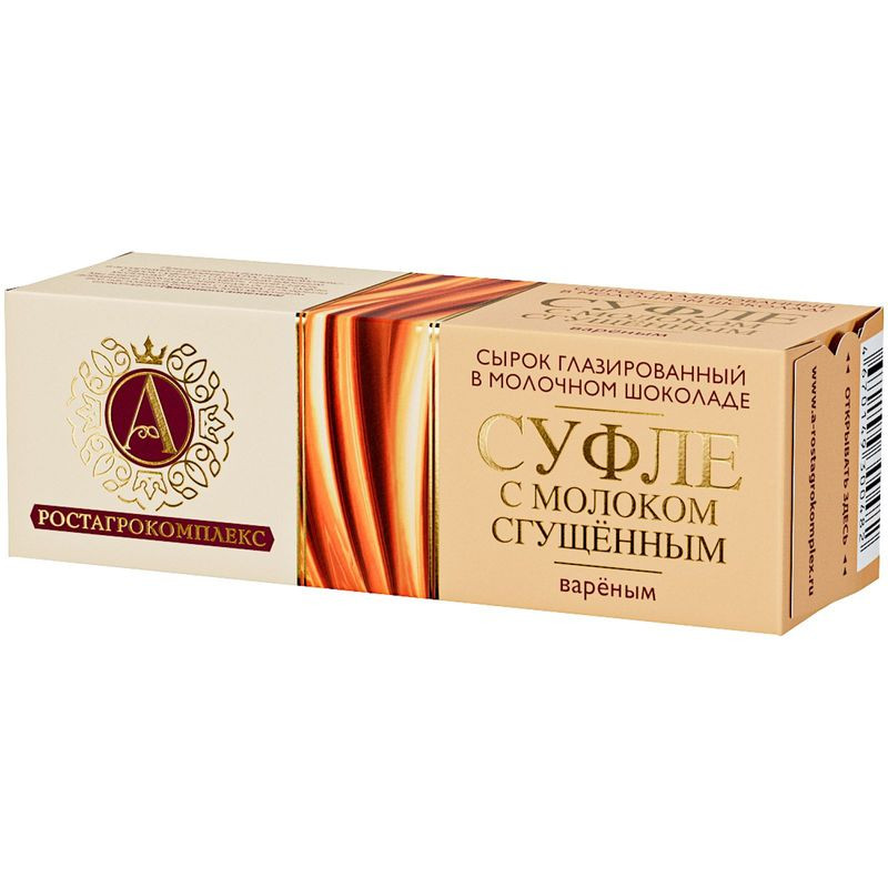 Изображение товара Сырок А.Ростагрокомплекс Суфле в шоколаде 40г сгущённое вареное молоко