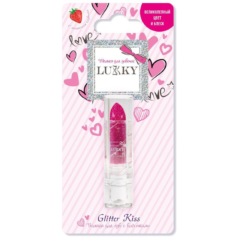 Изображение товара Помада для губ Lukky с блестками для детей безопасная декоративная косметика