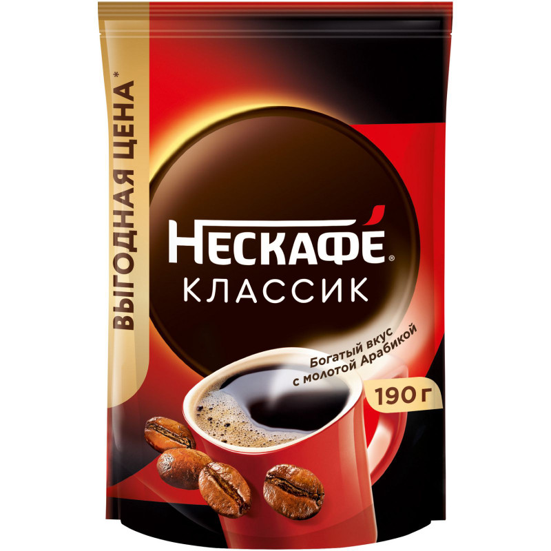 Изображение товара Кофе Nescafe Classic растворимый с добавлением молотого, 190г