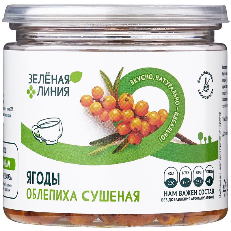 Изображение товара Облепиха сушёная Зеленая Линия 20г натуральный продукт для здоровья и перекусов
