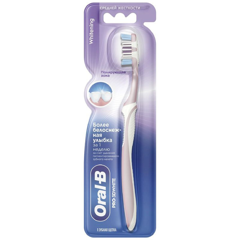 Изображение товара Зубная щетка Oral-B Pro-3D White ручная для белоснежной улыбки