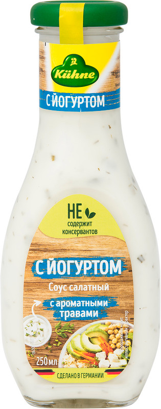 Изображение товара Соус Kuhne Салатный с йогуртом, 250мл