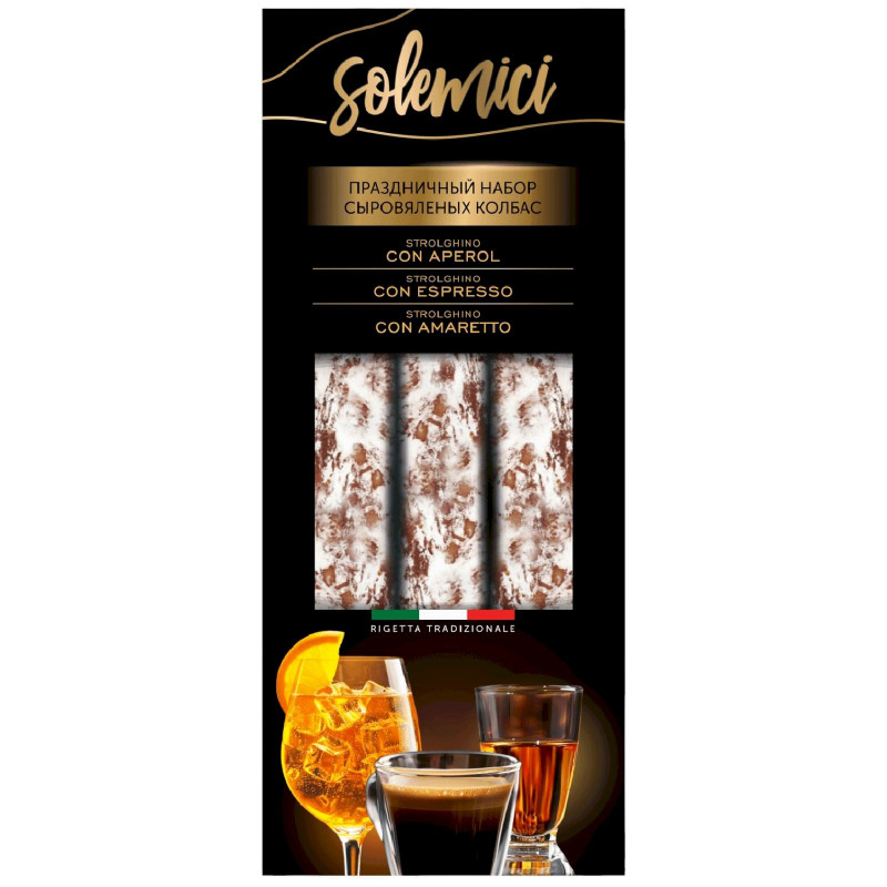 Изображение товара Праздничный набор Solemici Строльгино с аперолем, эспрессо и амаретто 330г