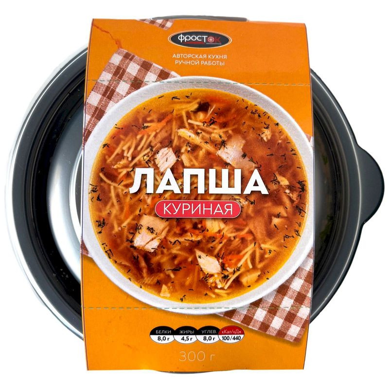 Изображение товара Лапша Фросток куриная замороженная 300г - вкусное второе блюдо быстрый обед