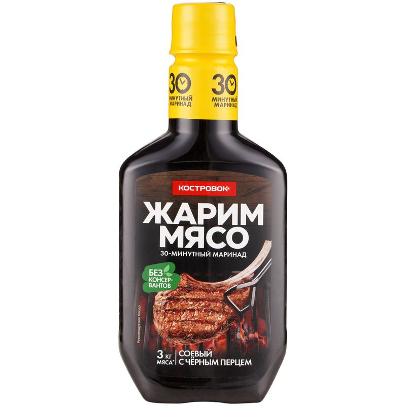 Изображение товара Маринад Костровок соевый с черным перцем 300мл