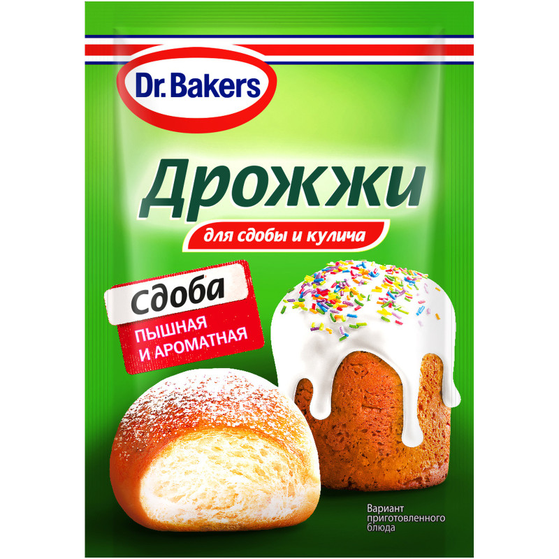 Изображение товара Дрожжи Dr. Bakers для сдобы и кулича хлебопекарные сухие быстродействующие, 8г