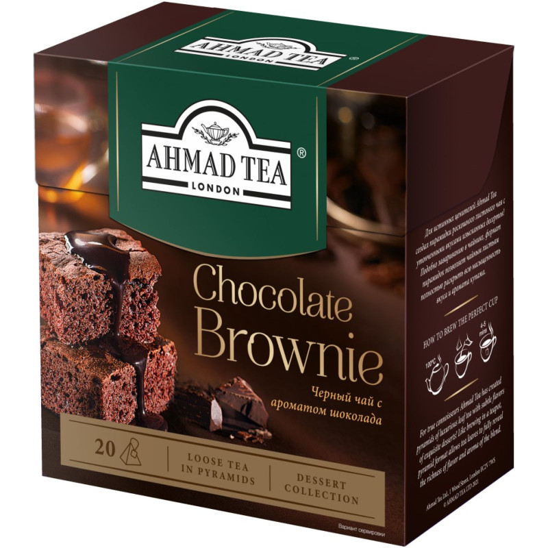Изображение товара Чай Ahmad Tea Шоколадный брауни чёрный, 20х36г