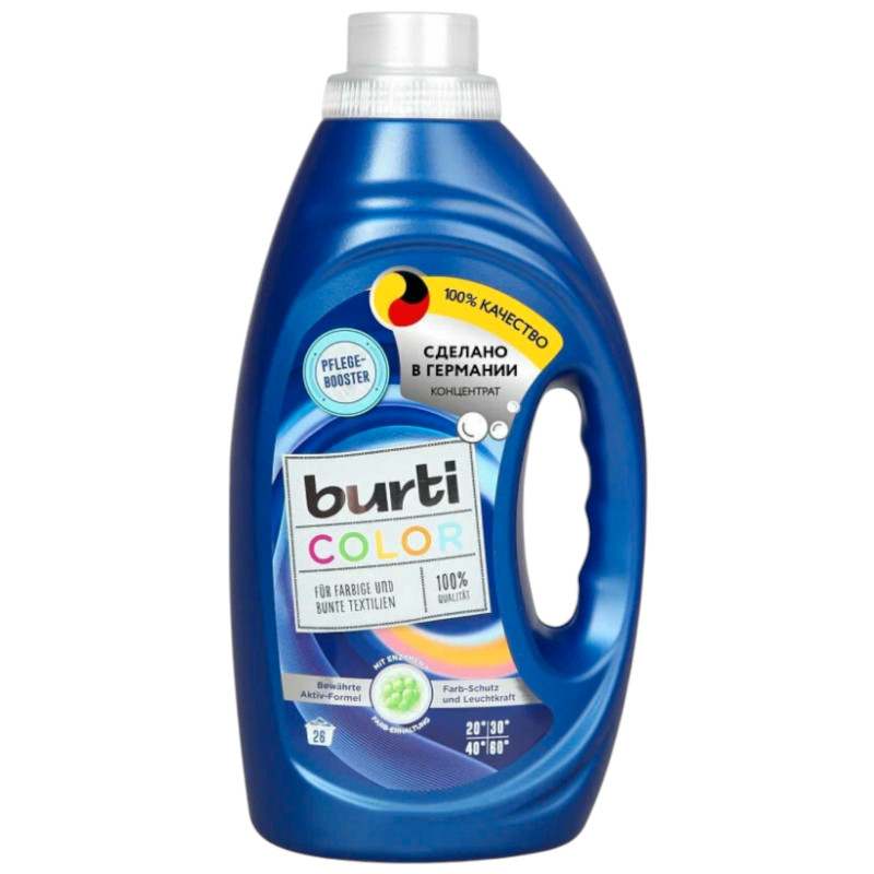 Изображение товара Гель для стирки Burti Color для цветного белья 1.45л Германия