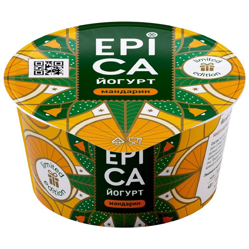 Изображение товара Йогурт Epica с мандарином 4.8% 130г свежий натуральный продукт