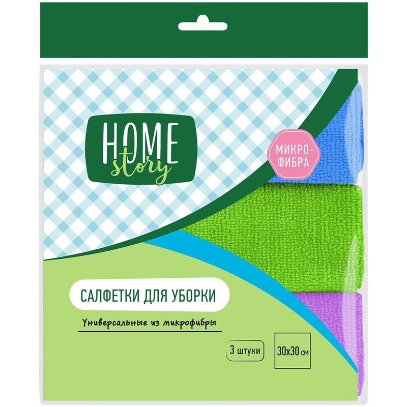 Изображение товара Салфетки для уборки из микрофибры Home Story 3 шт 30x30см многоразовые