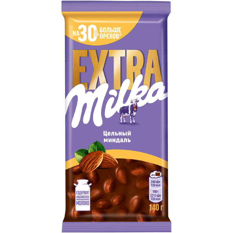 Изображение товара Шоколад Milka extra молочный с цельным миндалем, 140г
