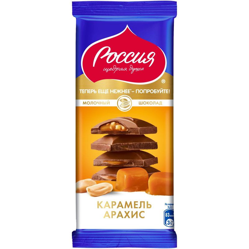 Изображение товара Молочный шоколад Россия - Щедрая Душа с карамелью и арахисом 82г