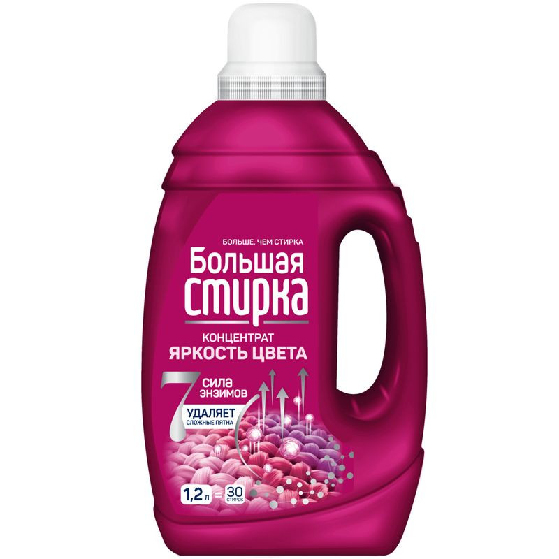 Изображение товара Гель Большая Стирка Color для стирки 1.2л без аромата эффективное средство