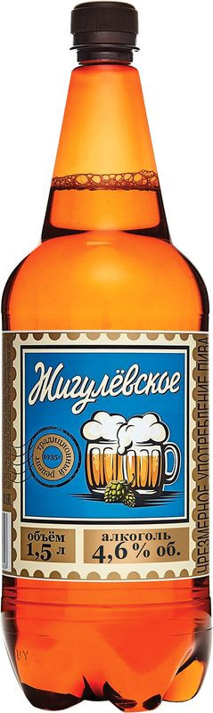 Изображение товара Пиво Жигулёвское светлое 4.6% 1.5л Россия