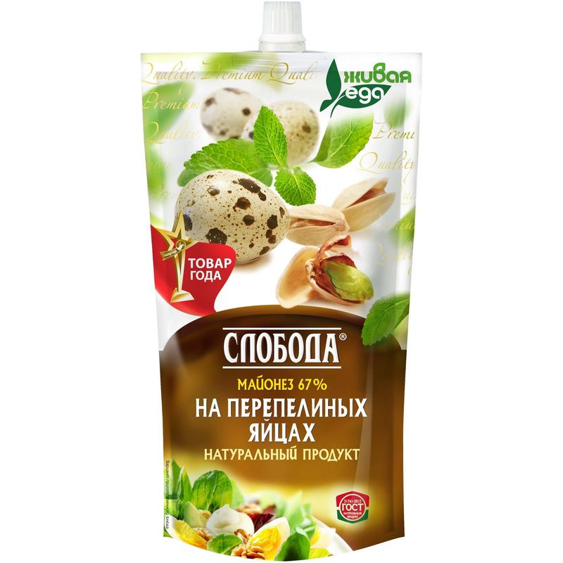 Изображение товара Майонез Слобода на перепелиных яйцах 67% 400мл натуральный