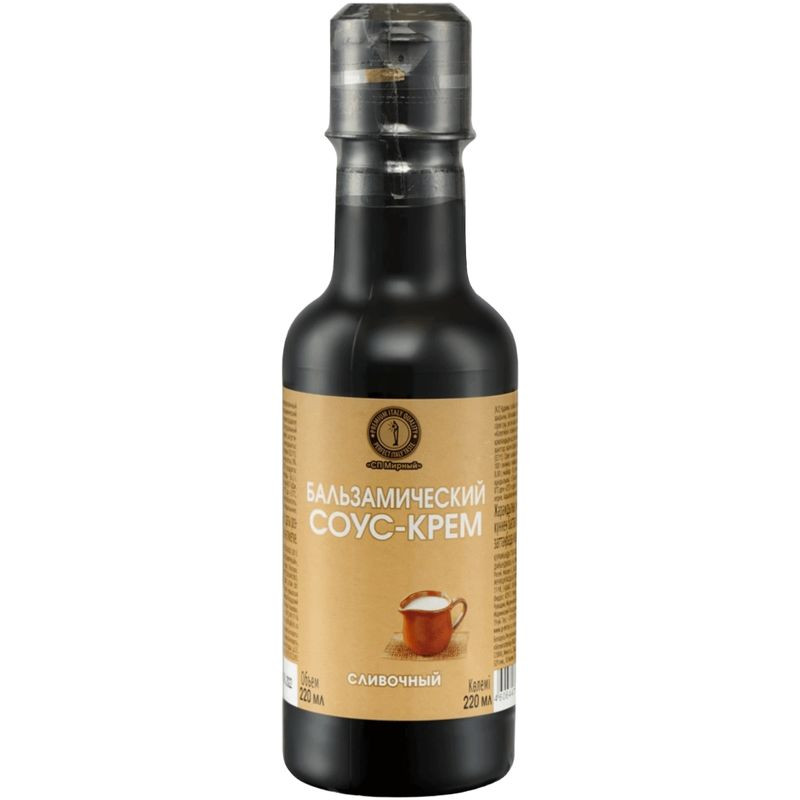 Изображение товара Соус-крем бальзамический СП Мирный сливочный 220 мл натуральный и универсальный
