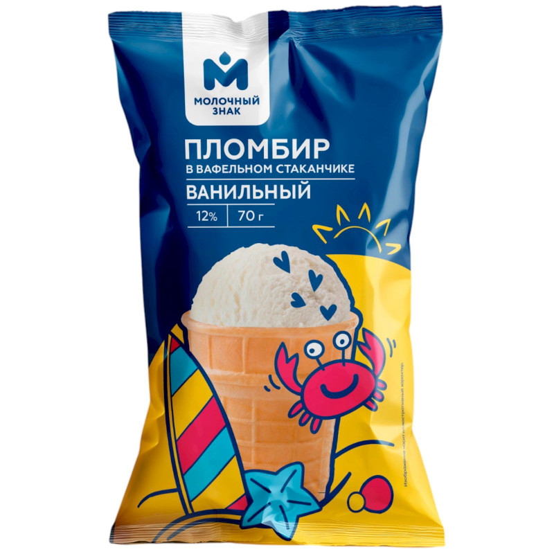 Изображение товара Мороженое пломбир ванильный в вафельном стаканчике 12% Молочный Знак, 70г
