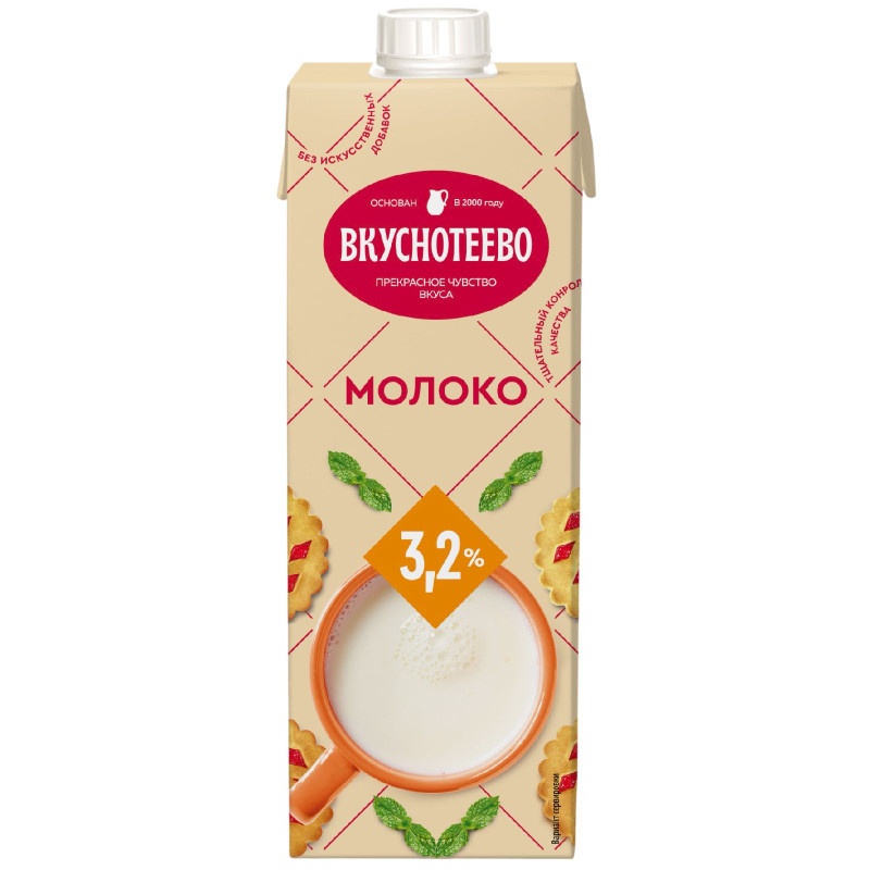 Изображение товара Молоко Вкуснотеево ультрапастеризованное 3.2%, 950мл